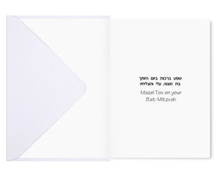 Bat Mitzvah Card